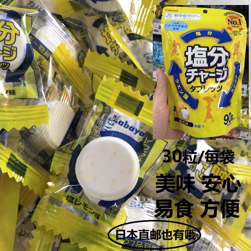 [ Tốt cho sức Khỏe ] Combo 5 gói Kẹo chanh muối/ kẹo sữa chua muối biển vị Chanh/ Vị việt quất bổ sung năng lượng cơ thể
