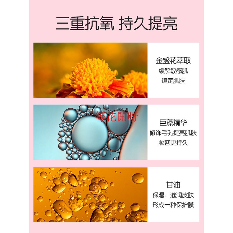 Kem lót Sumbody giúp kiềm dầu và se khít lỗ chân lông cao cấp | BigBuy360 - bigbuy360.vn