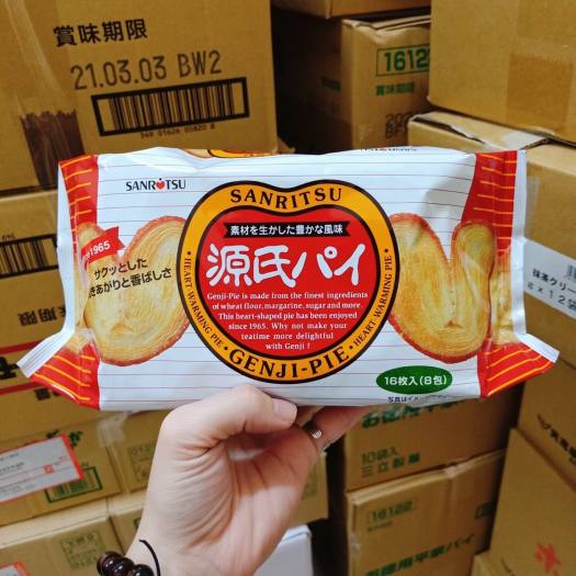 Bánh quy Sanritsu Nhật Bản, Bánh bơ nướng thơm ngon cho cả gia đình T8/2024