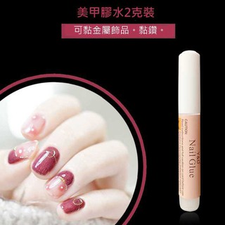 Keo Dán Đá Trang Trí Móng Tay Chuyên Dụng