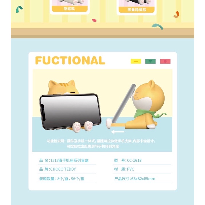 Sản Phẩm Blindbox : TaTa Cat