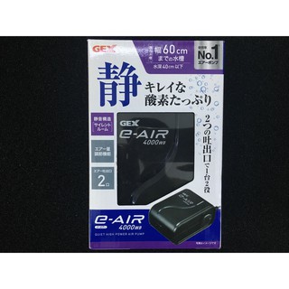 Máy sủi oxy Gex 4000 (Nhật Bản) dùng cho hồ cá cảnh