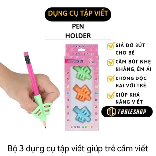 [1 ĐỔI 1] Đệm Bút Tập Viết - Hộp 3 Dụng Cụ Xỏ Ngón Cầm Bút Silicone Chỉnh Tư Thế Đúng 7947