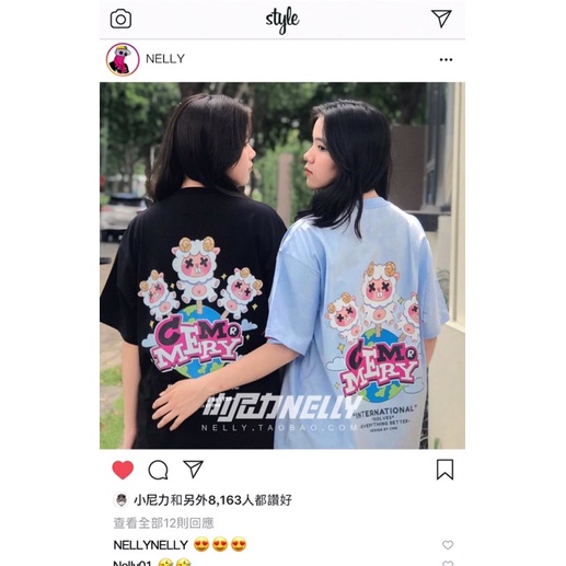 Áo phông nelly heybig sale (có sẵn) 19 cm mery