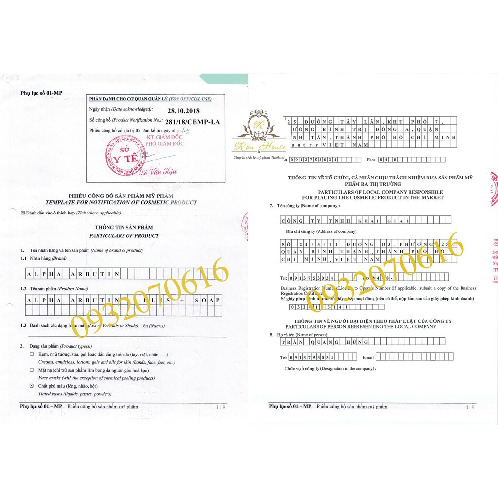 SOAP ALPHA ARBUTIN - XÀ PHÒNG TRẮNG DA CHO BODY PHIÊN BẢN MỚI 2018 | BigBuy360 - bigbuy360.vn