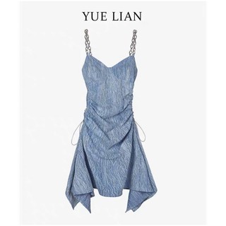 Đầm body đầm đuôi cá hai dây xanh yue lian