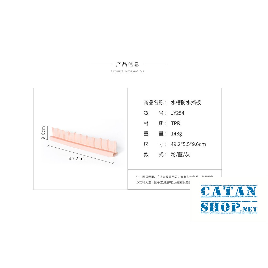 TẤM CHẮN SILICON NGĂN BẮN NƯỚC DÙNG CHO BỒN RỬA CHÉN SIÊU TIỆN LỢI, VỆ SINH, SẠCH SẼ GD190-NBNuoc