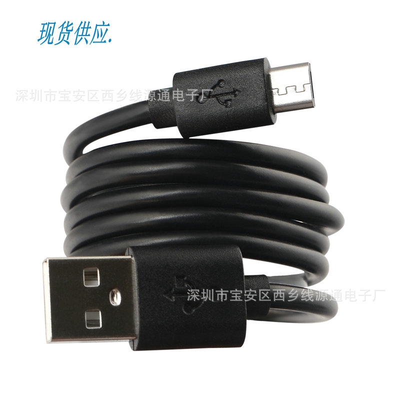 1m Mike vi nhanh sạc đường dây cáp điện thông qua đường dây điện thoại v8 usb hai dây lõi 1 mét tròn Andrews