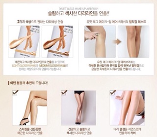 Tất phun Legs make up aribrush