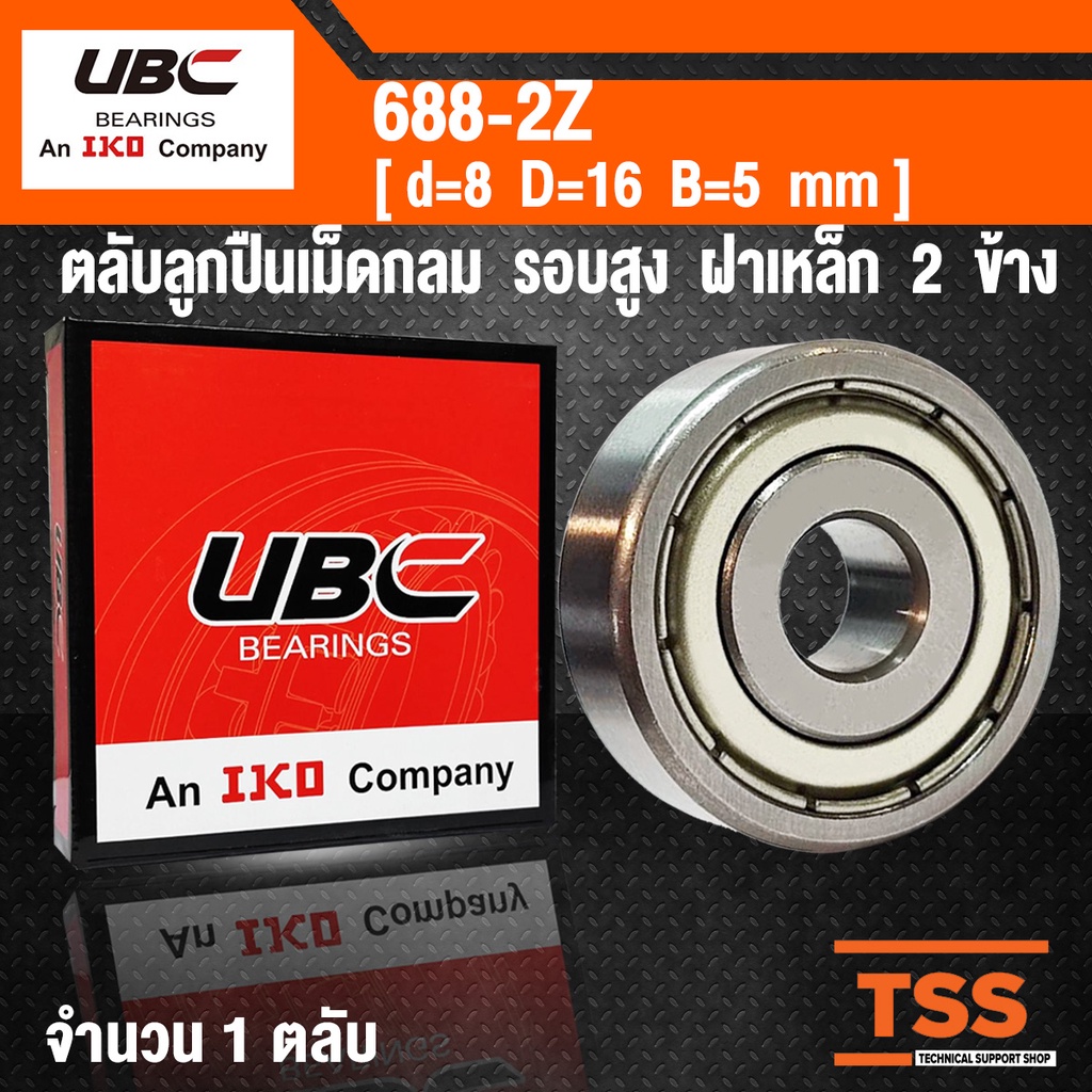 688-2Z Vỏ thép 2 mặt có rãnh sâu UBC (8x16x5) 688ZZ 688Z (VÒNG BI MINIATURE) 688 ZZ của TSS