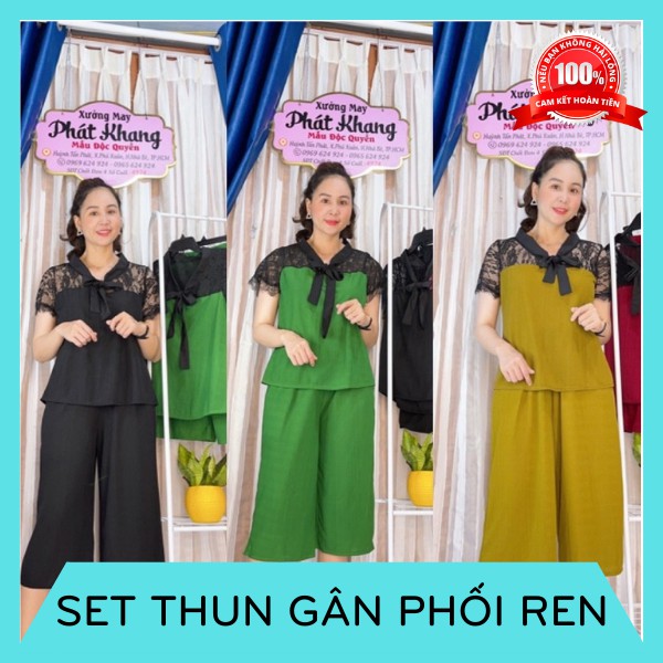 Set thun gân phối ren 🔸LOẠI TỐT🔸 bộ quần áo phối ren form mang thoải mái, dễ mặc
