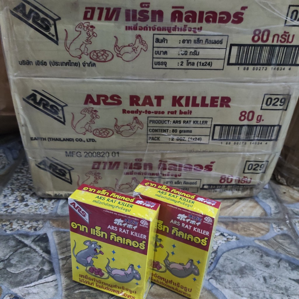 Kẹo diệt chuột hàng Thái Lan Ăn tới ngày thừ 2-3 mới đi, hiệu quả cả đàn chuột chỉ có tác động lên động vật dưới 0.5kg