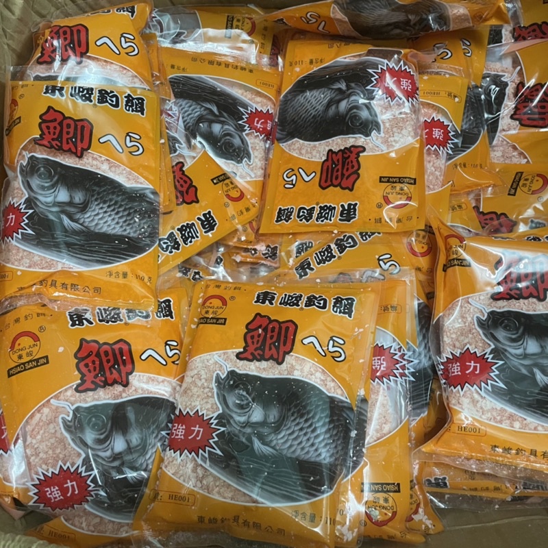 Mồi câu chép tàu hương dâu siêu nhạy chuyên trắm chép trôi