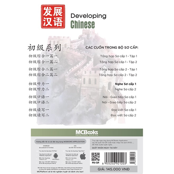 Sách - Giáo trình Phát triển Hán ngữ Nghe Sơ cấp 1