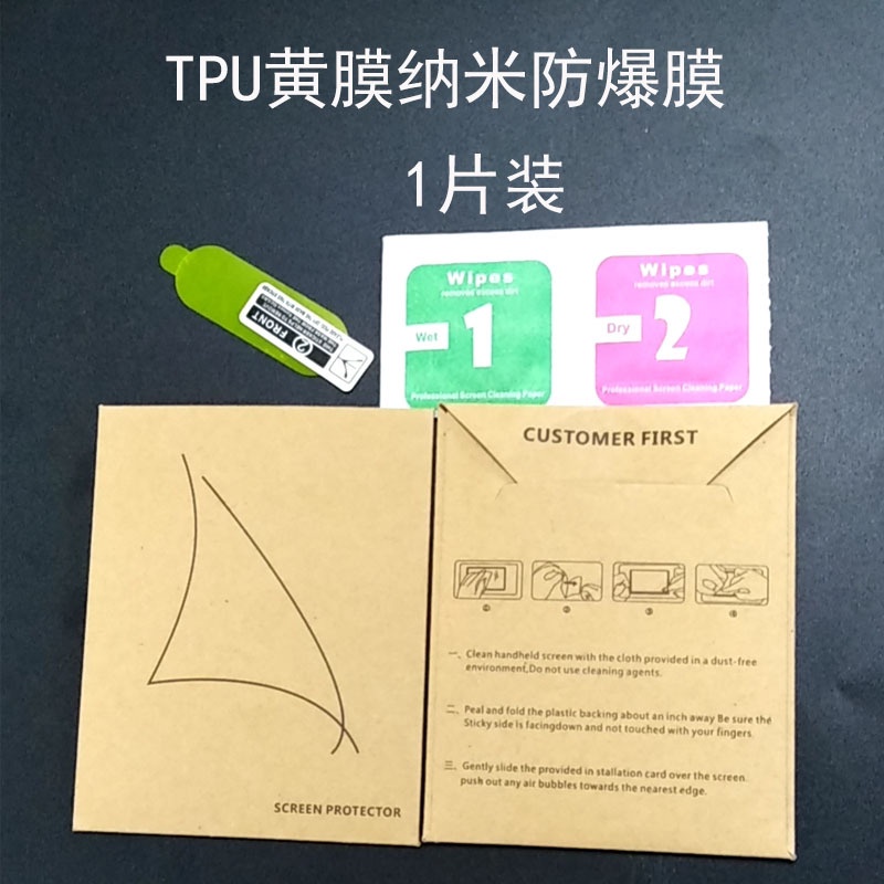 Set 1/3/5 Phim Dán Bảo Vệ Màn Hình Cho Đồng Hồ Thông Minh xiaomi mi band 7 6 5 4 3 M7 m3 m4 m5 m6