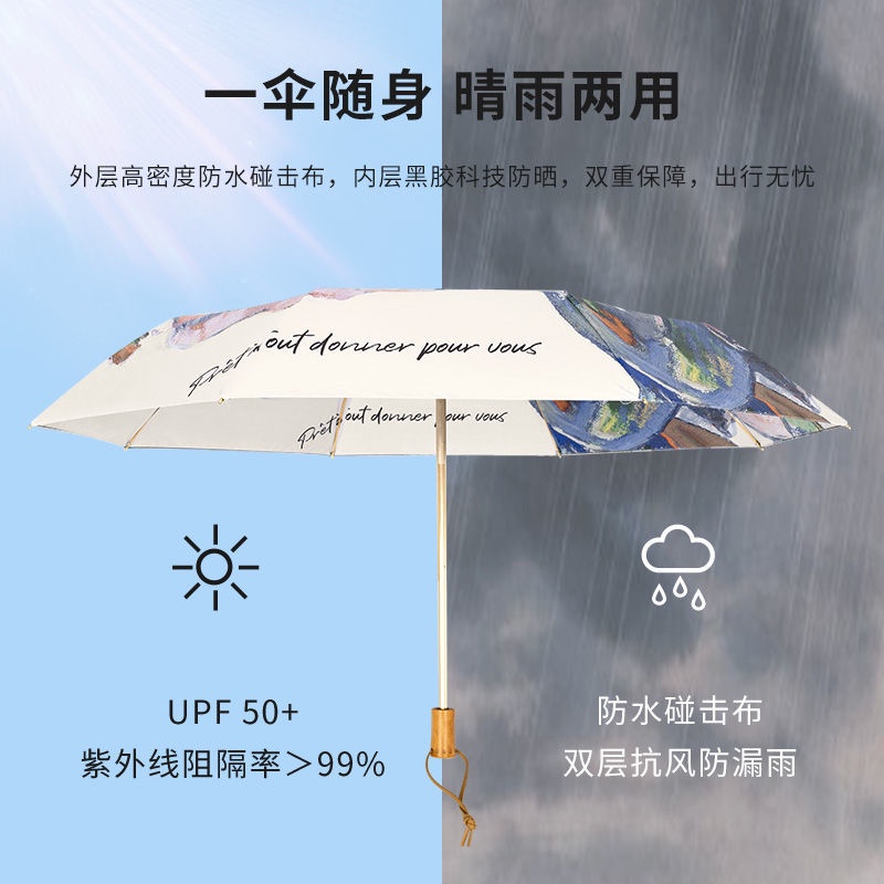 Dù Hai Mặt 50% Siêu Nhẹ Chống Tia Uv Chống Tia Cực Tím In Họa Tiết Tranh Sơn Dầu