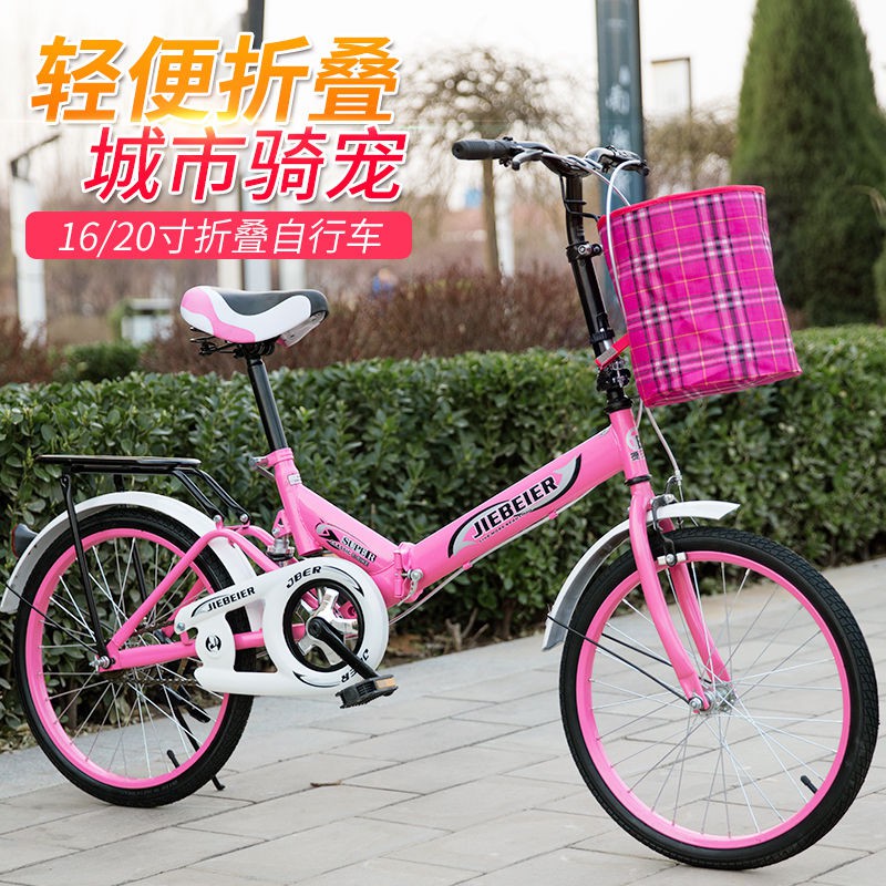 ❃❁✢Xe đạp gấp 20 inch người lớn nam nữ, học sinh trẻ em nữ tự hành, giao hàng trực tiếp tại xưởng