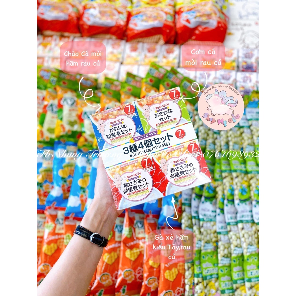 Cháo / súp Kewpie Nhật Bản cho bé từ 7 tháng tuổi ( hộp 2 vị * 60g ) date 2023