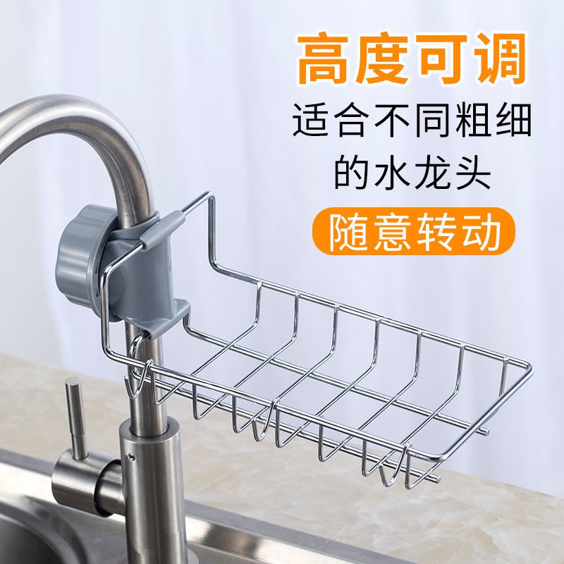 Giá treo vòi nước inox đỡ bồn rửa chén nhà bếp để đồ gia dụng bát đĩa đựng vải giỏ