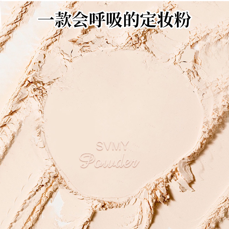 Phấn Phủ Dạng Nén Màu Lì Kiểm Soát Dầu Trang Điểm Tự Nhiên SVMY