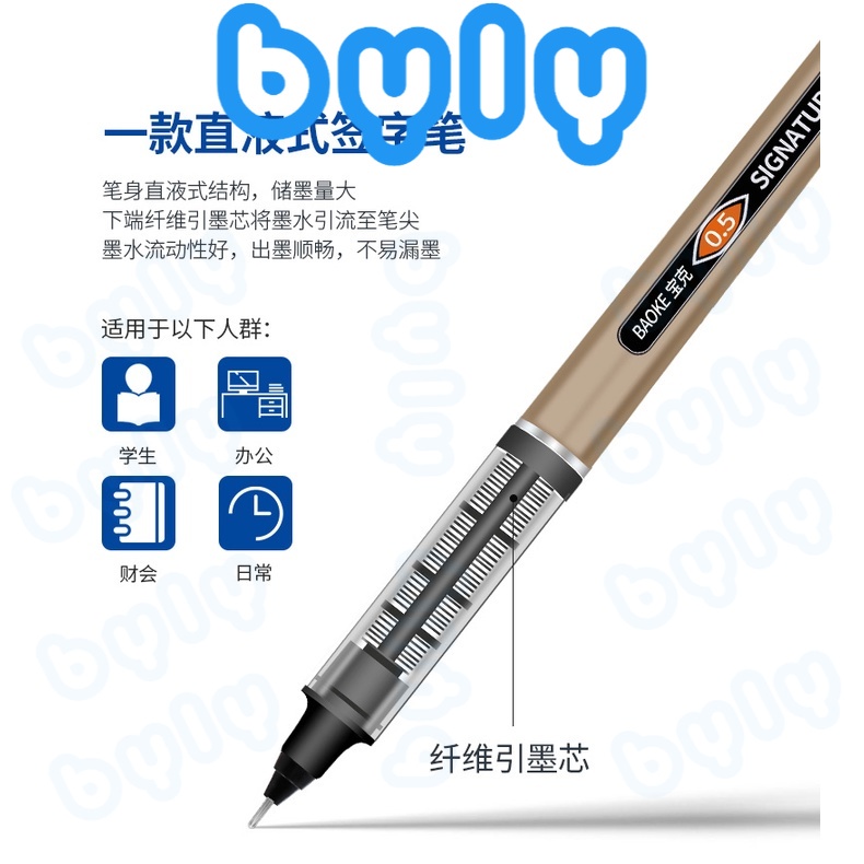 Bút gel ký tên BAOKE - Signature BK111 - Roller BK110 sản phẩm chất lượng cao, hàng chính hãng