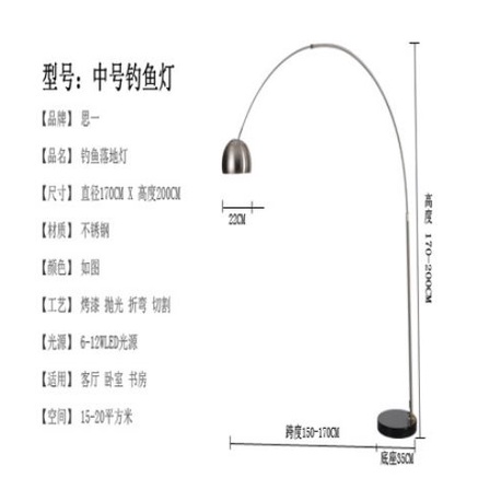 Đèn cây đứng trang trí phòng khách BOW CỠ TO đèn sàn sofa cong cần câu Tặng kèm bóng LED 9W SKY LIGHTNG