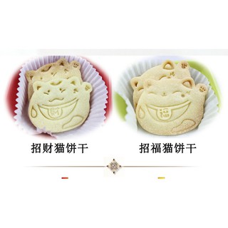 Khuôn bánh quy 3D mèo thần tài