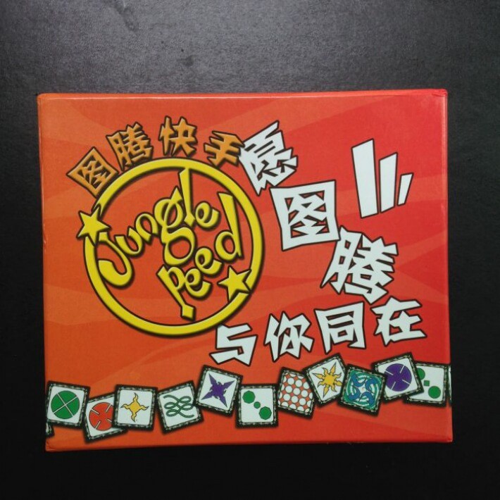 Trò chơi Board Game BG13 Jungle Speed