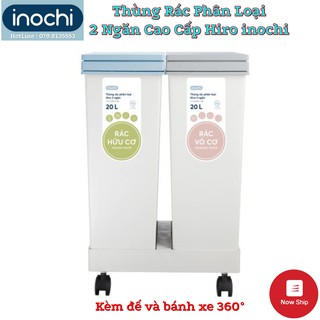 BỘ 2 Thùng rác phân loại nhấn Hiro 20L inochi ,thùng rác đạp nhấn ,thùng rác công cộng ,thùng rác gia đình