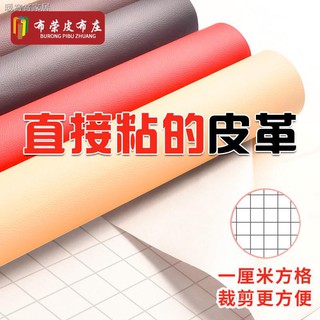 Miếng dán giả da mềm trang trí nội thất xe hơi
