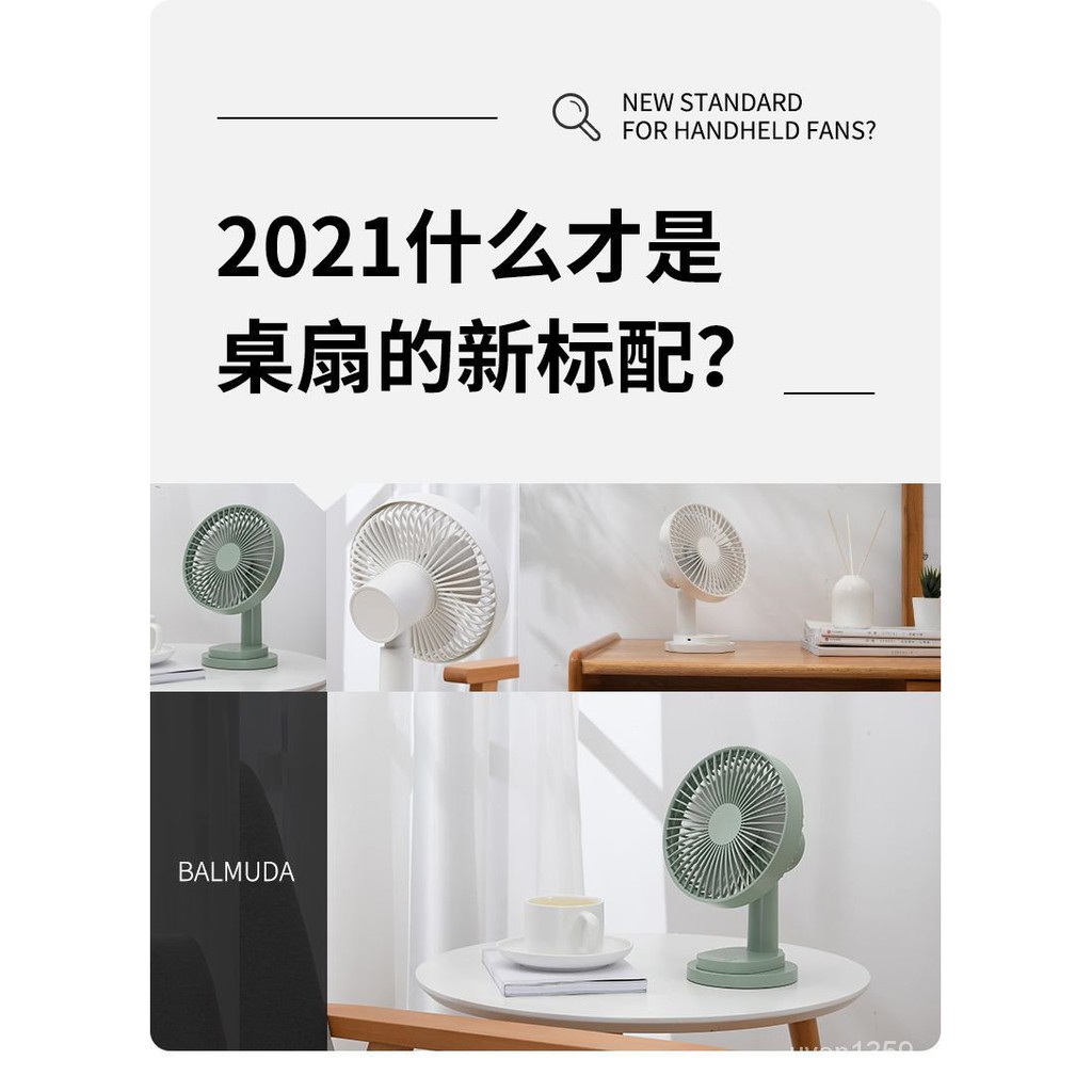 Tự Động Lắc Đầu Sạc Nhỏ Quạt Điện Có Thể Được Treo Tường Mùa Hè Để Bàn Đục Lỗ Treo Tường Bàn Hộ Gia Đình Sinh Viên Phòn0 | BigBuy360 - bigbuy360.vn