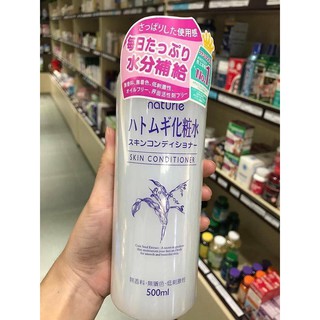 Nước hoa hồng - Lotion dưỡng da Naturie Hatomugi Skin Conditioner