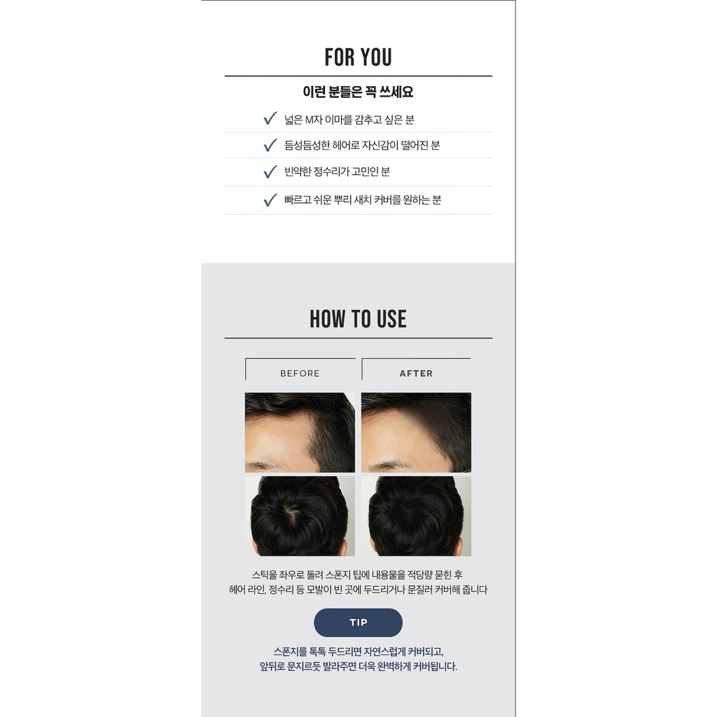 Bộ sản phẩm kem lót BB + son dưỡng môi chống thâm + phấn che chân tóc chăm sóc toàn diện | BigBuy360 - bigbuy360.vn