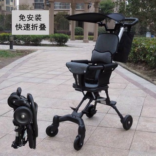 Xe đẩy gấp gọn, đảo chiều cho bé,xe đẩy đa năng