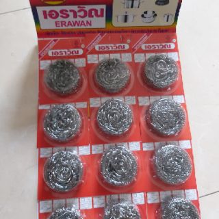 MIẾNG CHÀ NỒI- CHÀ XOONG CAO CẤP