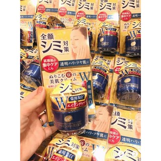 Kem Dưỡng Da Meishoku Whitening Essence Placenta Cream