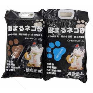 Cát vệ sinh cho mèo( Cát Like 8L-15L ) Pet-1989