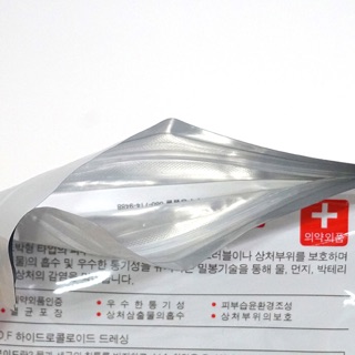 Miếng Dán Trị Mụn Cosrx Acne Pimple Master Patch