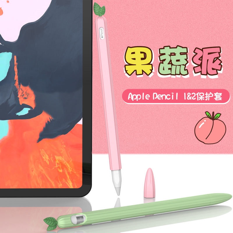 Dễ Thương Vỏ Bảo Vệ Bút Cảm Ứng Bằng Silicon Màu Kẹo Cho Apple Pencil 2 / 1 Ipad | BigBuy360 - bigbuy360.vn