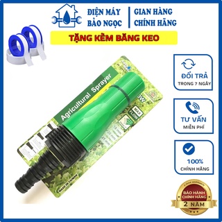 Vòi tưới cây tăng áp đa năng Aquamate - ĐIỆN MÁY BẢO NGỌC