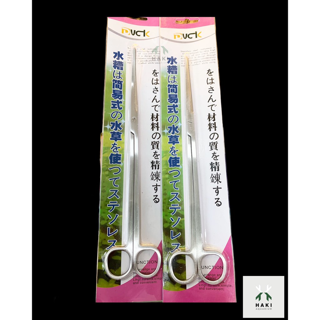 Kéo Cắt Tỉa Cây Thuỷ Sinh Loại Tốt - Kéo Tím 27cm