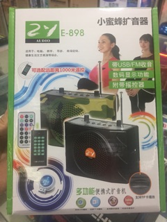 Loa bẫy chim E -898