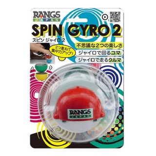 Đồ chơi xe trớn Spin Gyro 2 Rangs SPG01R