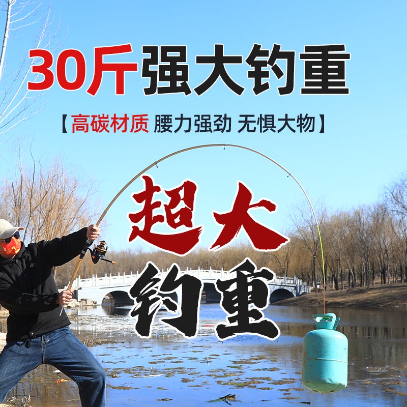 ☢☾△Cần Câu Cá Biển Dài Bằng Carbon Cao Cấp Chuyên Dùng