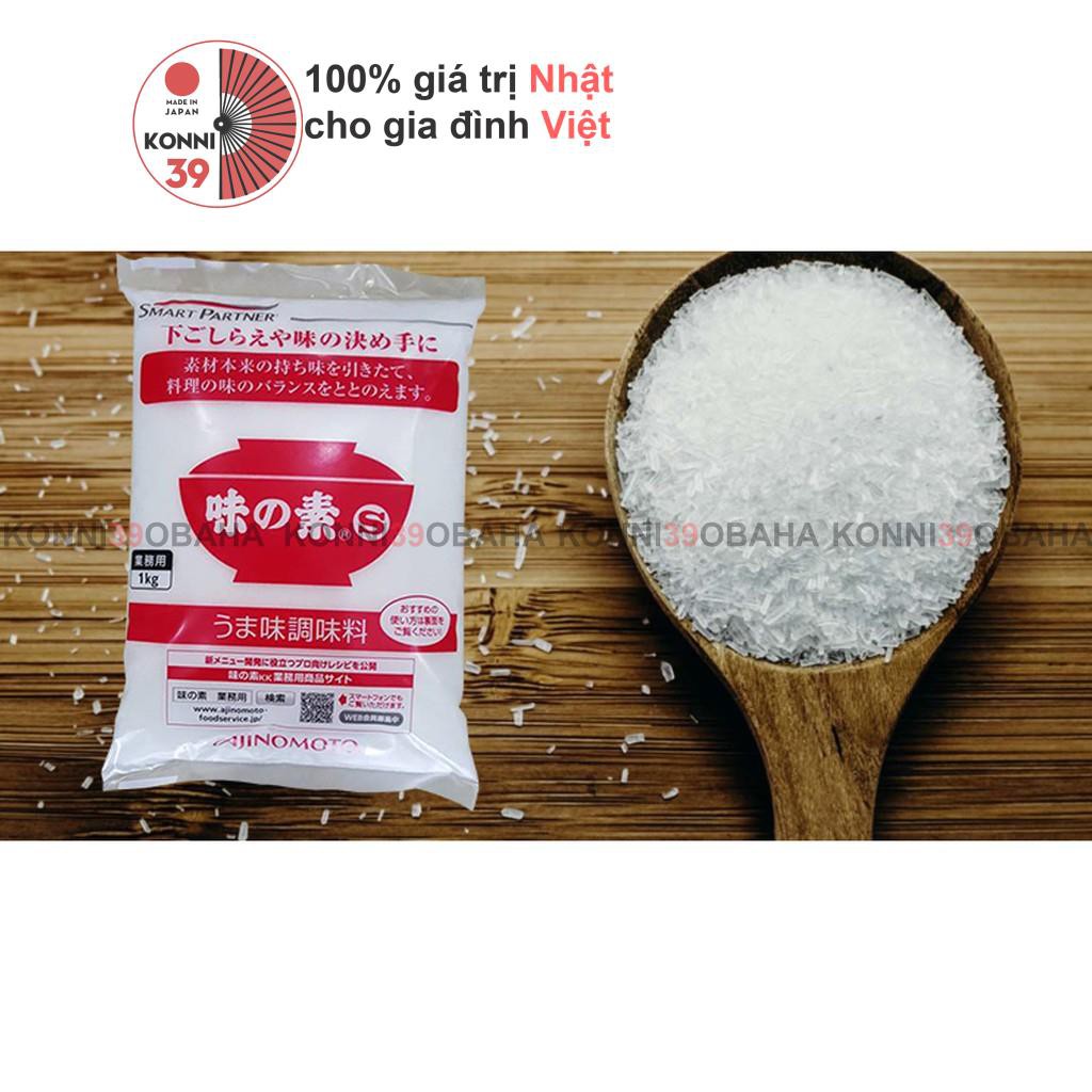 [Hàng Nhật nội địa] Mì chính Ajinomoto 1kg Nhật Bản