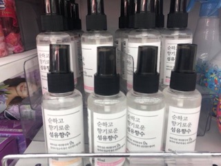 Xịt thơm quần áo Daiso