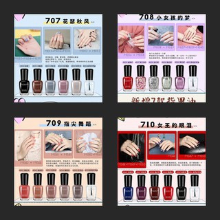 Bộ 6 lọ sơn móng tay Maycreate