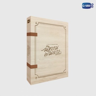 🍀 Boxset Cổ tích ngàn sao 1000Stars của EarthMix 🍀