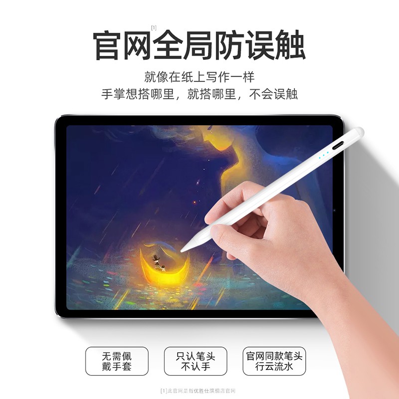 apple pencil bút cảm ứng màn hình ipad touch thế hệ thứ 6 2 đầu phẳng mini5 chống vô tình chạm 7 lông viết tay chuyên nghiệp hai 2019 4air3 Universal ipencil1ipad  hộp điện thoại  hộp thư  hộp máy tính