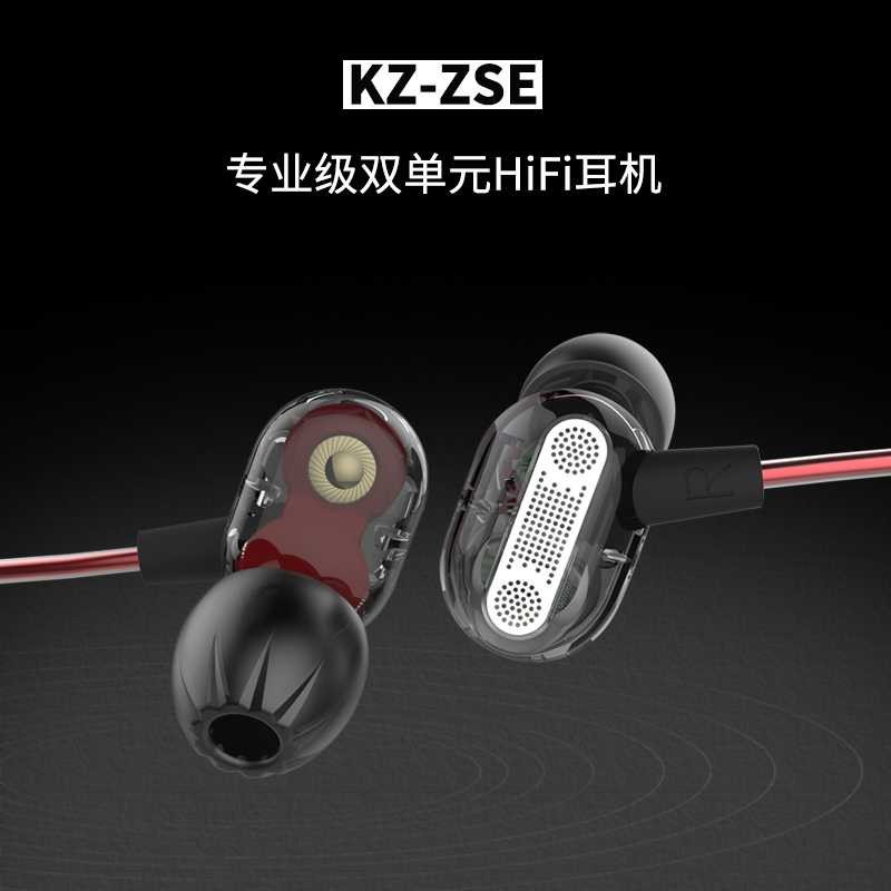 Tai Nghe Nhét Tai Kz-Zse Kzsk1Lbk Kèm Mic